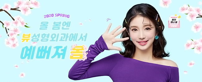 하이본 광대축소로 어느 각도에서나 갸름하게♥ 관련 이미지 7