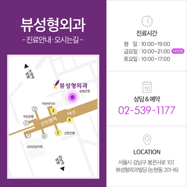 안면윤곽수술 선택의 중요성 관련 이미지 6