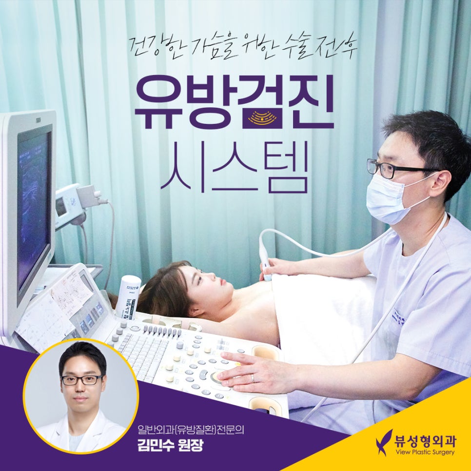 뷰성형외과 보형물 삽입을 통한 가슴성형후기 관련 이미지 12