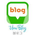 VIEW 공식채널을 소개합니다★ 관련 이미지 4
