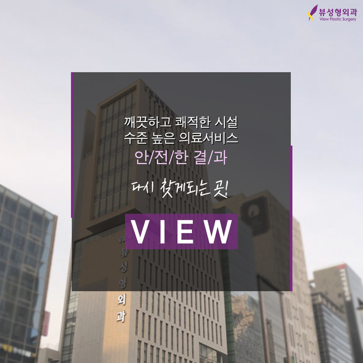 VIEW 공식채널을 소개합니다★ 관련 이미지 6