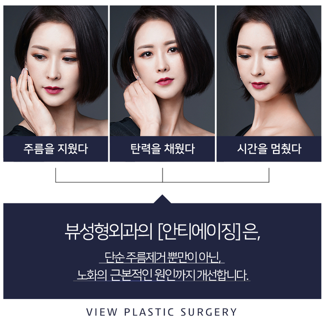 [안티에이징 모델모집] 동안외모의 기준이 되다! 관련 이미지 2