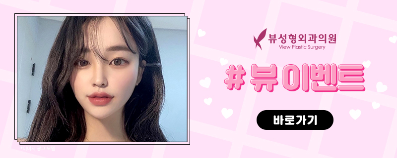 미성년자도 윤곽수술 가능한가요??? 관련 이미지 3