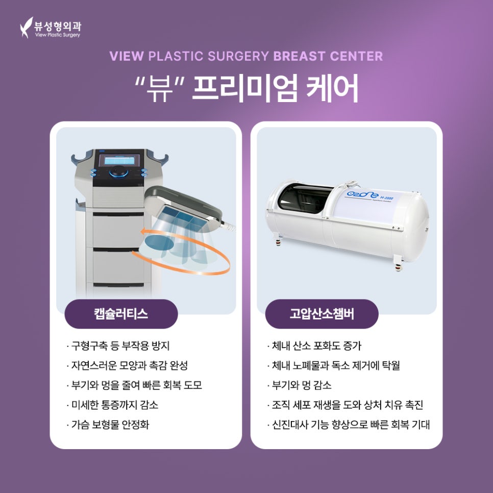 차라리 작은 가슴이 낫다? 처진가슴 해결 TIP⭐ 관련 이미지 4