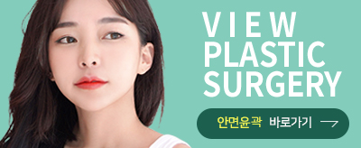 사각턱수술 안전을 위한 선택! 관련 이미지 7