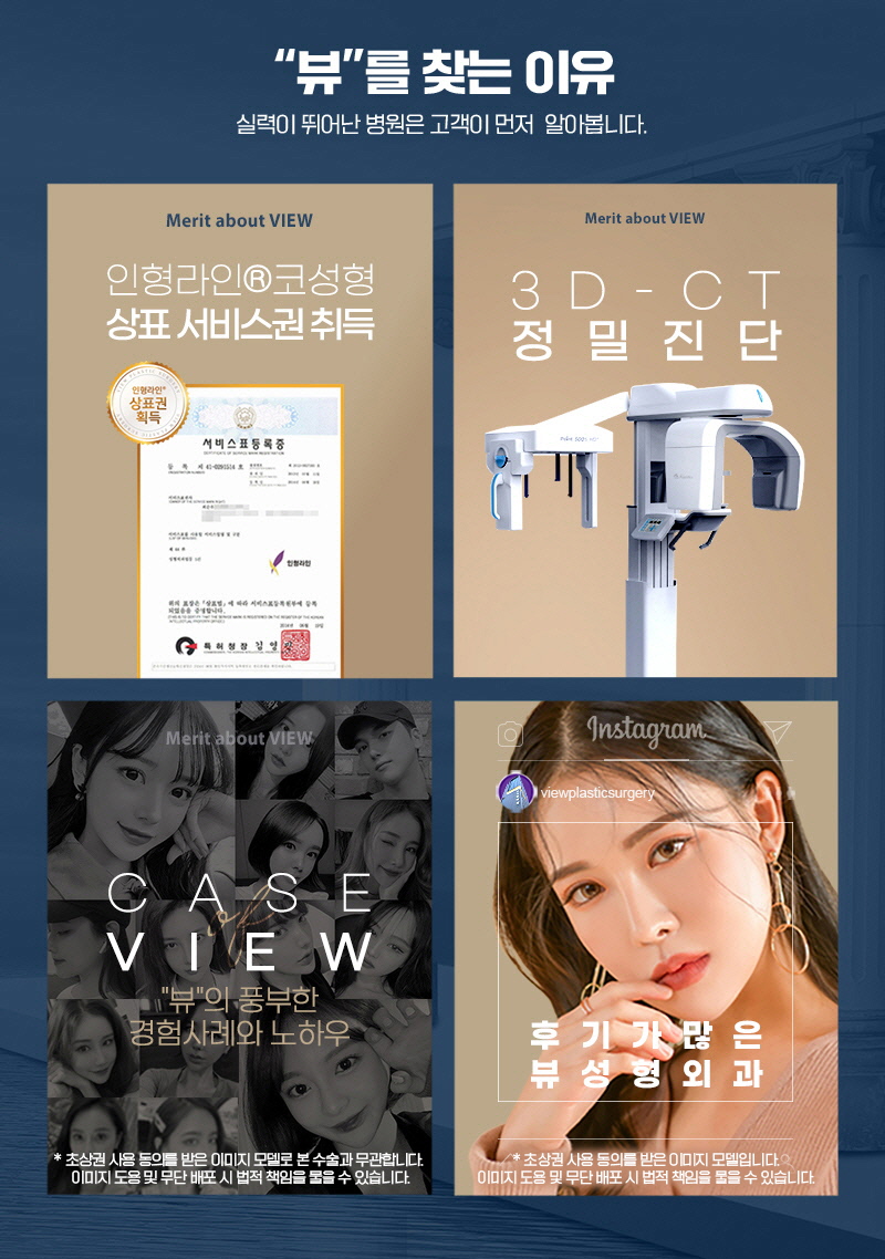 비염수술코성형 다양한 조건을 확인해서 관련 이미지 6