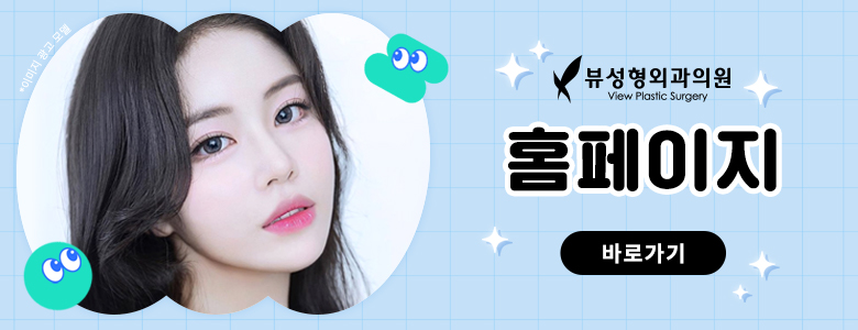 뷰성형외과 최순우 대표 원장, 가슴재수술 권위자와 학술 교류 관련 이미지 5