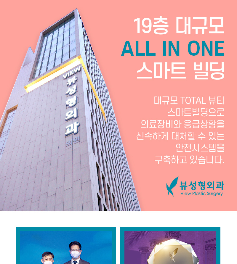 쌍꺼풀재수술비용 높은 난이도이므로 관련 이미지 9