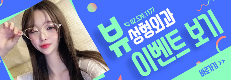 짧은코성형 비율까지 고려해서 뷰에서 관련 이미지 14