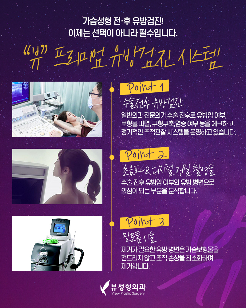 가슴수술잘하는곳, 예쁘지만 자연스럽게 관련 이미지 3