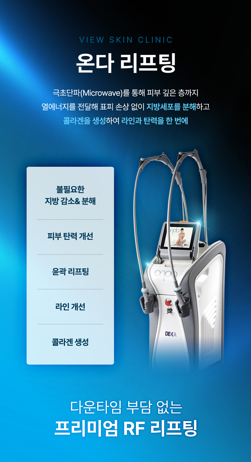 Have You Done a Body Check Before Your Summer Vacation? image 2