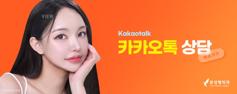 실패 없는 코성형 치트키는 관련 이미지 5