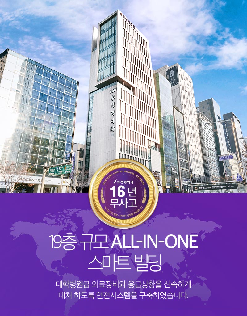 쌍꺼풀수술잘하는병원 알아보고 있다면 관련 이미지 12