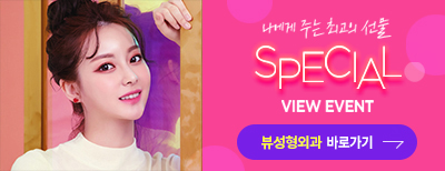 리프팅의 기본, 안티에이징에 주목하라! 관련 이미지 11