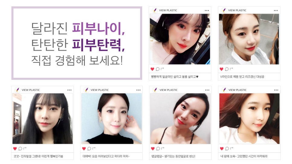 리프팅의 기본, 안티에이징에 주목하라! 관련 이미지 9