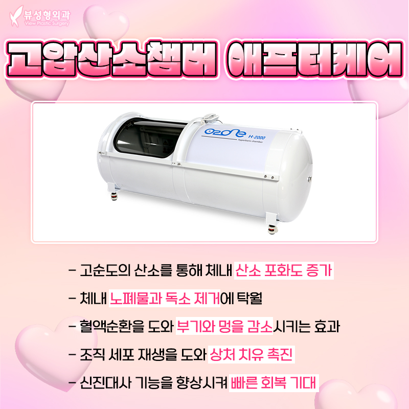 단기간내 눈에 띄는 지방 감량 방법, 지방흡입 관련 이미지 7