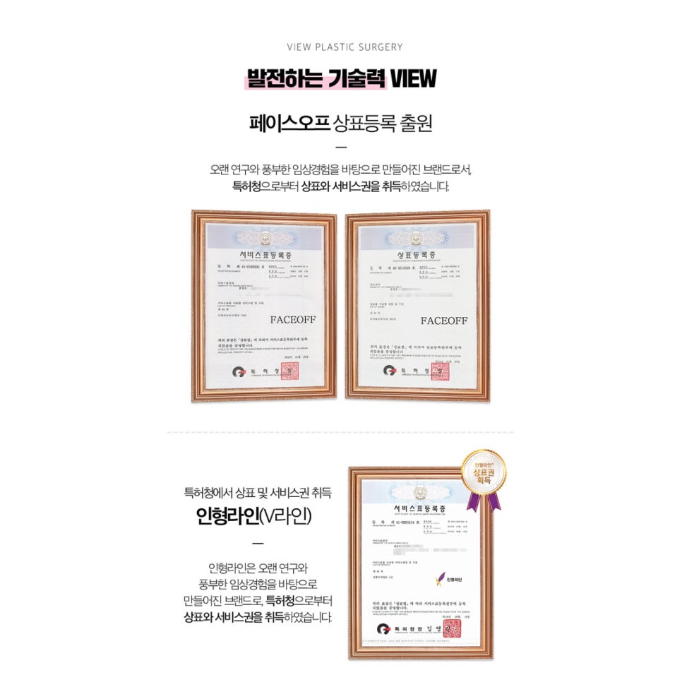 안면윤곽수술회복기간 제대로 알아보자 관련 이미지 9