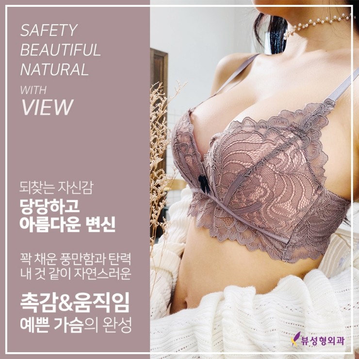 가슴수술 든든한 가슴드림팀과 함께해요! 관련 이미지 2