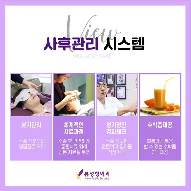 매몰법잘하는곳 뷰성형외과 콤비매몰이라면 관련 이미지 9