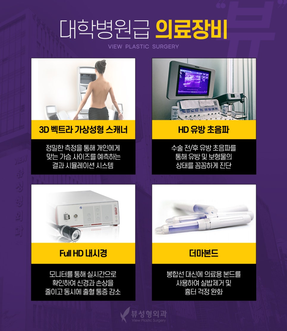 가슴성형 모양과 촉감은 기본, 안전은 필수! 관련 이미지 14