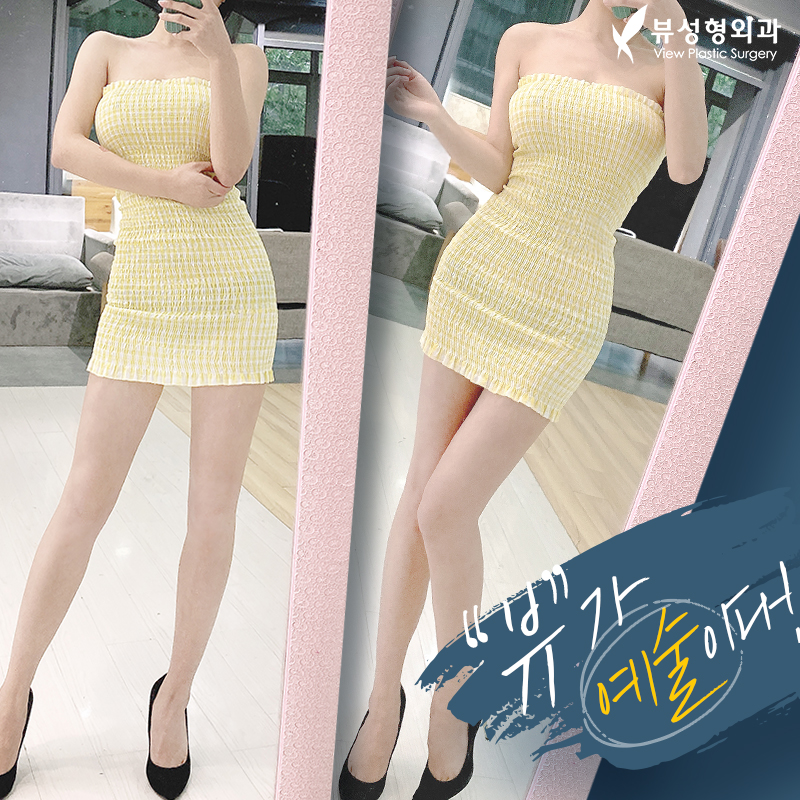 지방흡입, 안전하게 효과보기 위해서는 관련 이미지 2