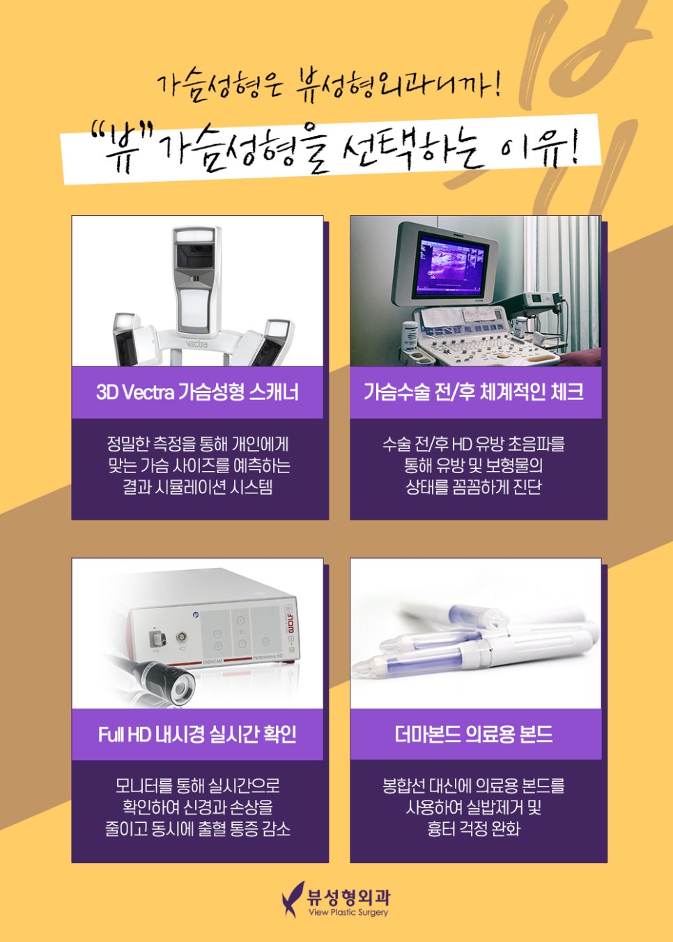 모티바가슴성형후기 꼼꼼히 생각해야 할 점은 관련 이미지 7