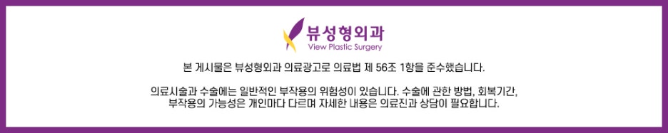 가슴성형 모양과 촉감은 기본, 안전은 필수! 관련 이미지 19