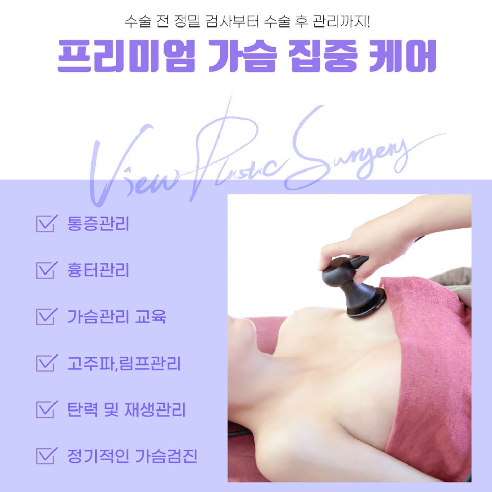 강남가슴성형 찾고 있다면 관련 이미지 9