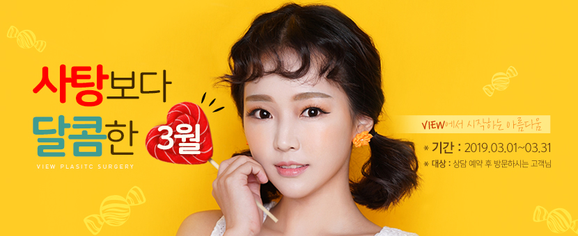 쌍꺼풀 수술 콤비매몰 풀리지 않는 라인 완성 관련 이미지 7