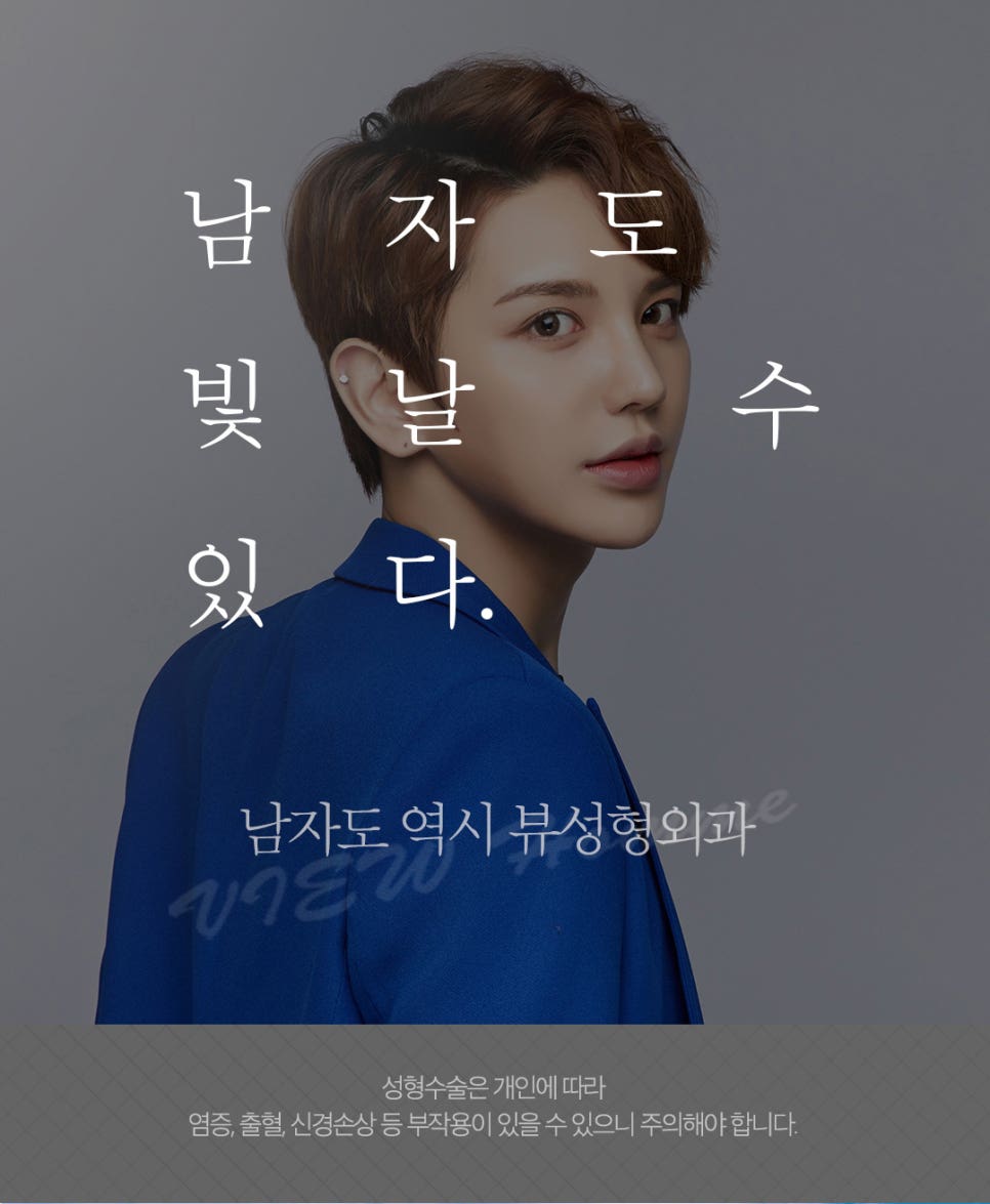 남자안면윤곽 새로운 변화를 원한다면 관련 이미지 6