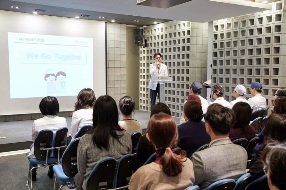 뷰성형외과 2020년 시무식 소식 관련 이미지 2