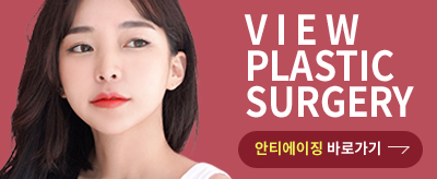 얼굴뼈성형 후 리프팅! 볼처짐 걱정말아요 관련 이미지 8