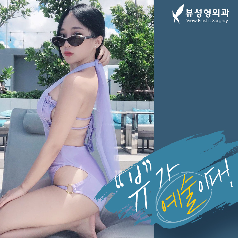 지방흡입, 안전하게 효과보기 위해서는 관련 이미지 6