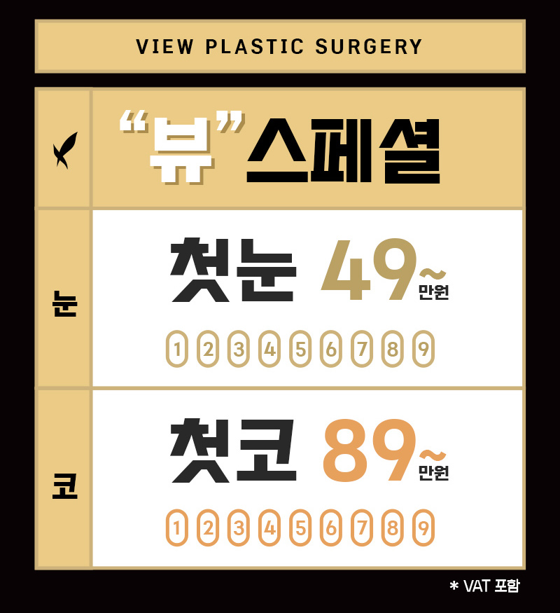 수험생성형 수능이벤트로 할인까지 관련 이미지 4