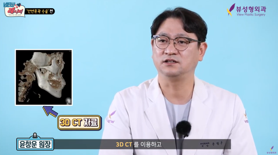 남자안면윤곽 새로운 변화를 원한다면 관련 이미지 8