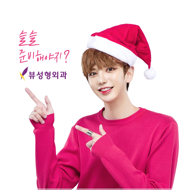 ★추울 겨울 따뜻하게 녹여줄 핫한 뷰성형외과 12월 이벤트★(종료) 관련 이미지 3