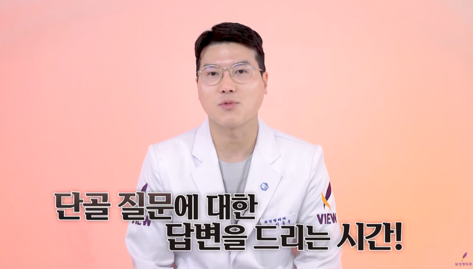 ๐ง๋ ์๋ดํ ๋, ์ด๋ฐ ์ง๋ฌธ๊น์ง?.. ๊ด๋ จ ์ด๋ฏธ์ง 1