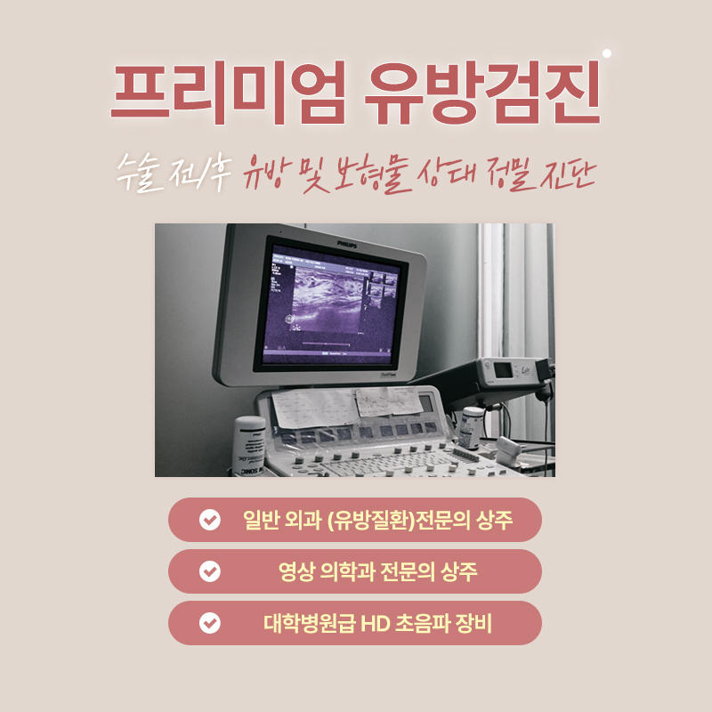 밋밋한 가슴도, 가슴성형후기 검색도 이제 끝! 관련 이미지 8