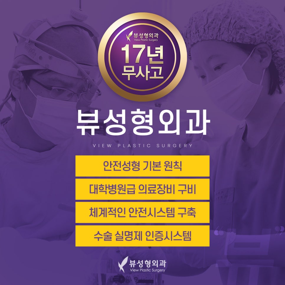 안면비대칭교정방법 자세히 알고 싶다면 관련 이미지 19