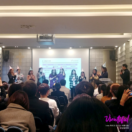 뷰성형외과 3월 월례회 관련 이미지 2