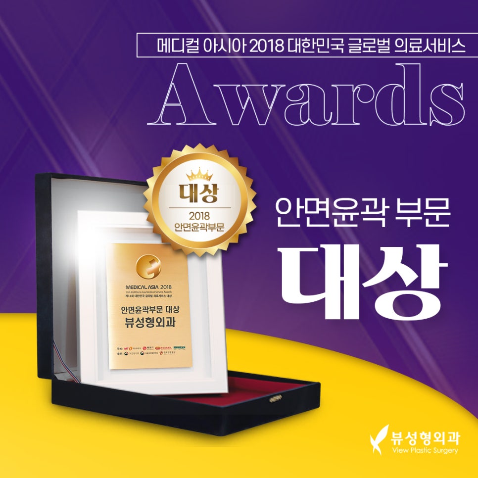 안면윤곽가격 이상적인 얼굴형으로 관련 이미지 8