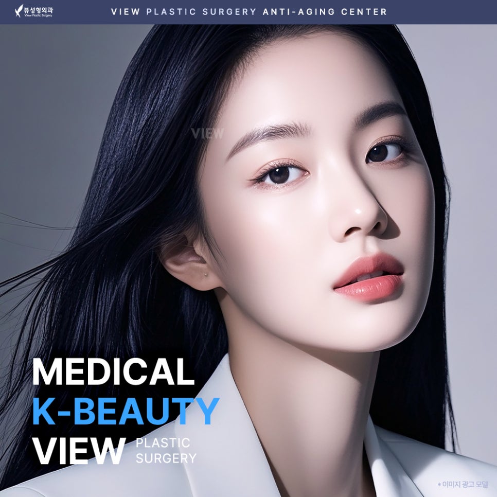 연예인들이 몰래 찾는 주사가 있다? 관련 이미지 1