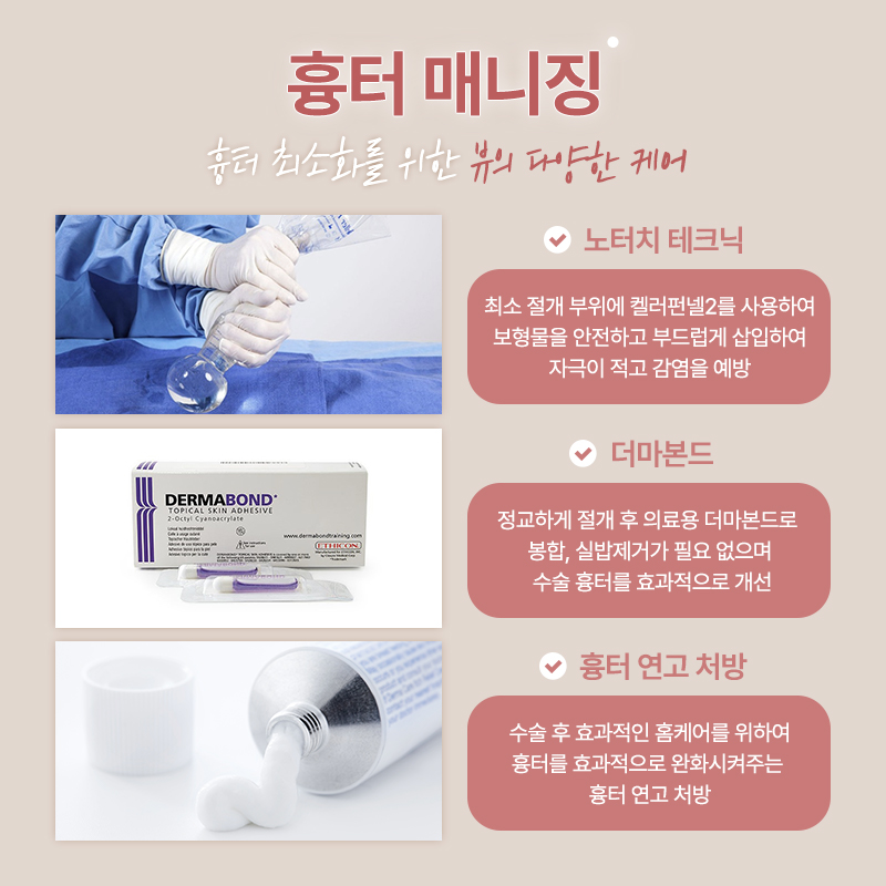 밋밋한 가슴도, 가슴성형후기 검색도 이제 끝! 관련 이미지 15