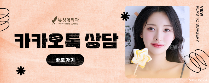 뒷트임밑트임후기로 강아지눈매 자랑해보자고! 관련 이미지 11