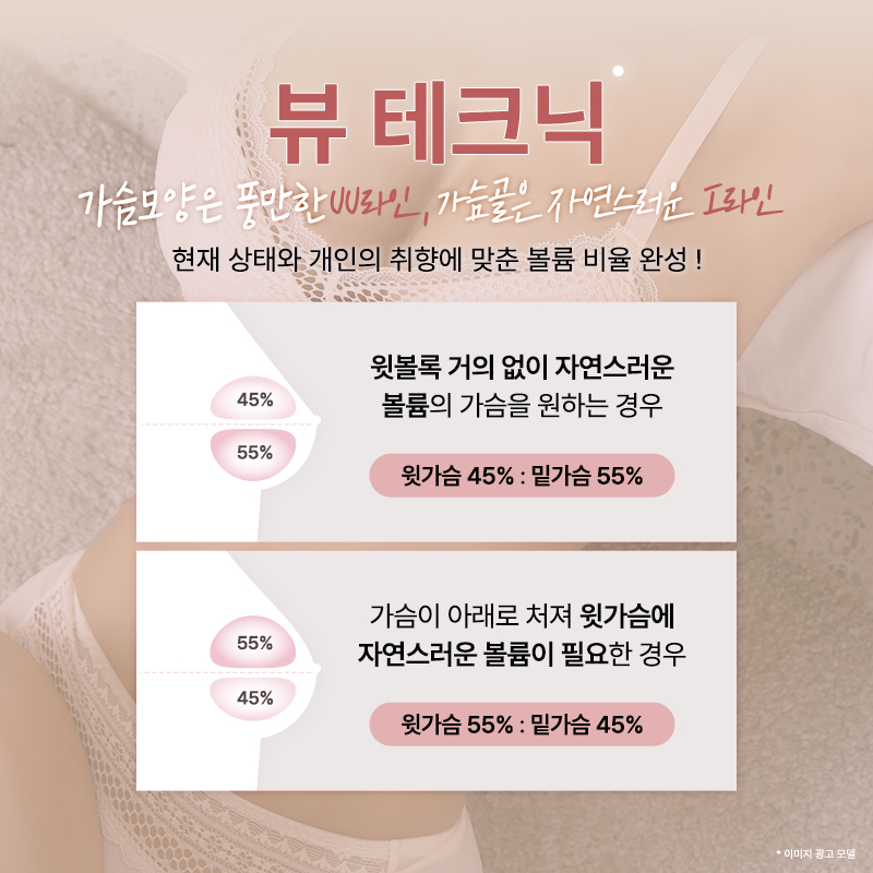 밋밋한 가슴도, 가슴성형후기 검색도 이제 끝! 관련 이미지 11