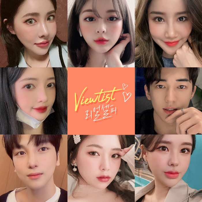 나만의 눈성형을 위한 수술방법 알아보기 관련 이미지 22