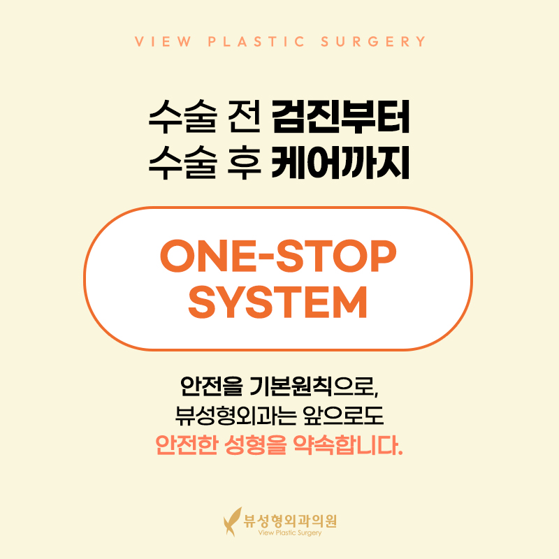 처지고 주름진 피부를 개선하는 동안성형 관련 이미지 12