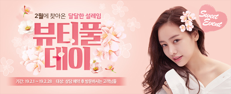 <VIEW Ep.01> 가슴수술하러 왔다가 혹떼고 간 사례 관련 이미지 8