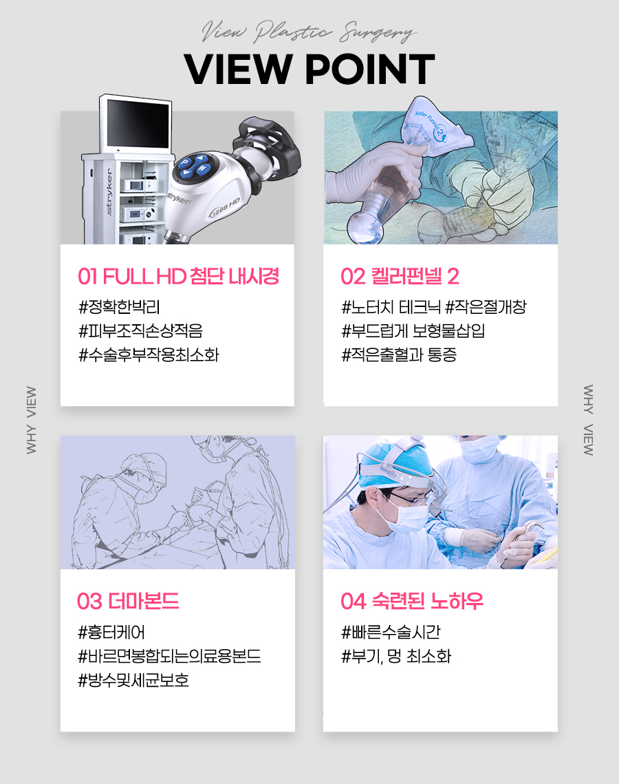 두 번은 없을 가슴 재수술, 가슴 재수술 잘하는 곳에서 관련 이미지 7