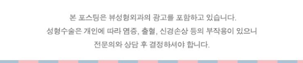 VIEW Summer 8월 프로모션 관련 이미지 7